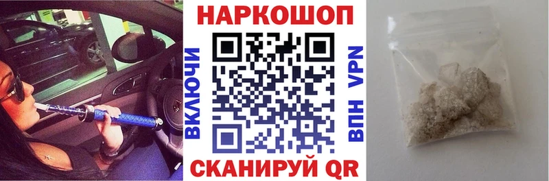 Где купить Наро-Фоминск ГАШИШ Марихуана Амфетамин Альфа ПВП Псилоцибиновые грибы Cocaine Меф
