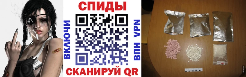 АМФЕТАМИН Premium  МЕГА ONION  Наро-Фоминск 