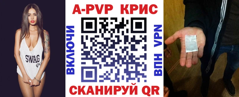 как найти наркотики  KRAKEN ссылки  A PVP мука  Наро-Фоминск 