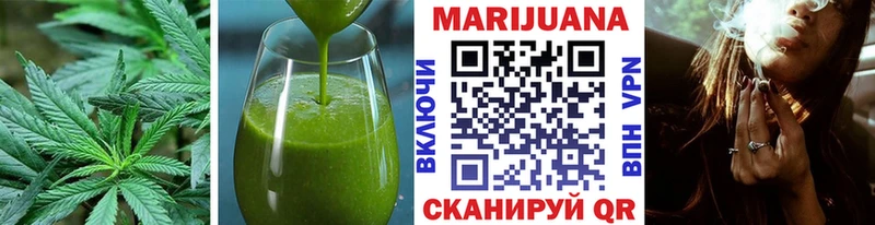 хочу   Наро-Фоминск  Cannafood марихуана 