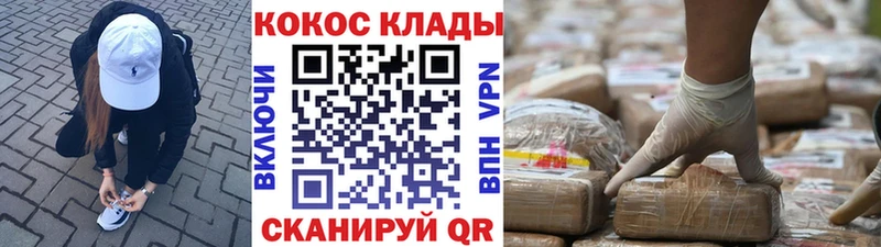 КОКАИН Columbia дарк нет формула Наро-Фоминск МЕГА tor