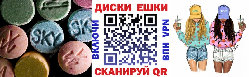 ЭКСТАЗИ Philipp Plein  Наро-Фоминск 