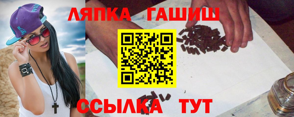 Наро-Фоминск  ГАШ ice o lator  ГАШИШ  Вход с VPN 