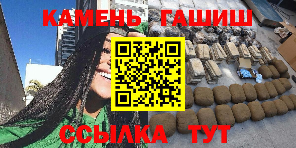 ГАШИШ Cannabis Наро-Фоминск