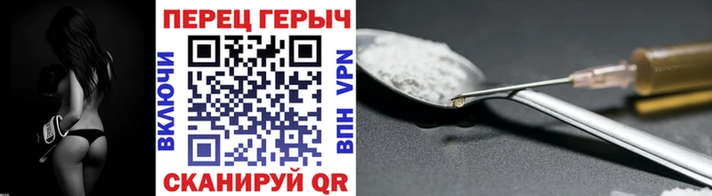 Героин афганец  блэк спрут ТОР  Наро-Фоминск 