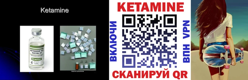 купить  сайты  гидра маркетплейс  Кетамин VHQ  Наро-Фоминск 