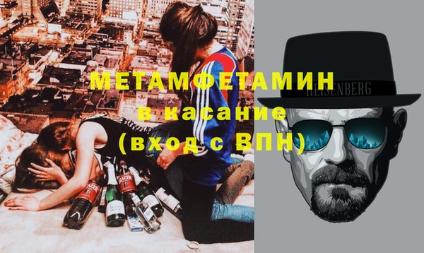 меф Сафоново