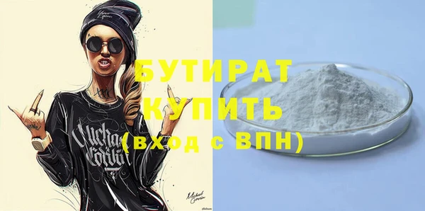гашик Богданович
