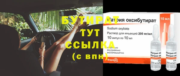 гашик Богданович