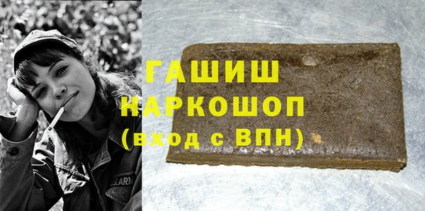 гашик Богданович
