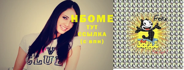 мескалин Сатка