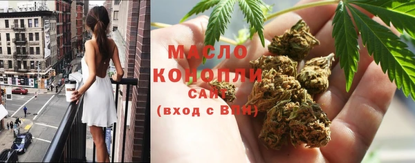 герыч Саяногорск