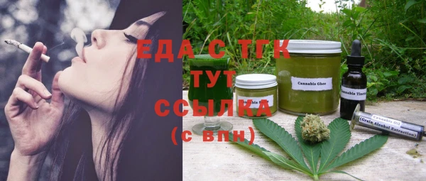 мескалин Сатка