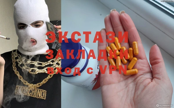 крисы Белокуриха