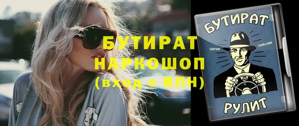 a pvp Богородск