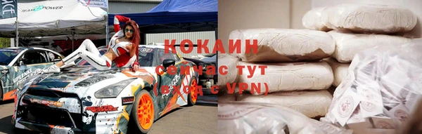 мефедрон VHQ Белоозёрский