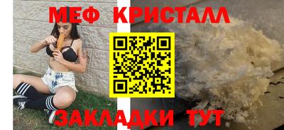 гашик Жуковский