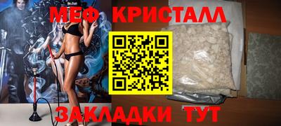 синтетический гашиш Заволжье