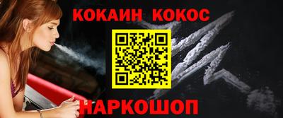 spice Заводоуковск