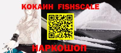 spice Заводоуковск