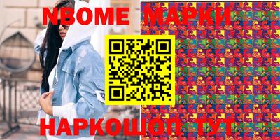 spice Заводоуковск
