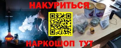 spice Заводоуковск