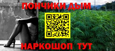 гашик Жуковский
