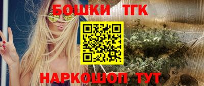 синтетический гашиш Заволжье