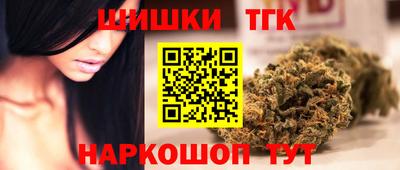 синтетический гашиш Заволжье