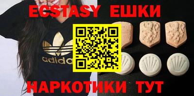 spice Заводоуковск