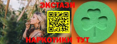 гашик Жуковский