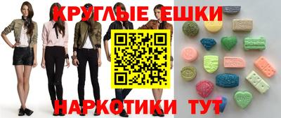 гашик Жуковский