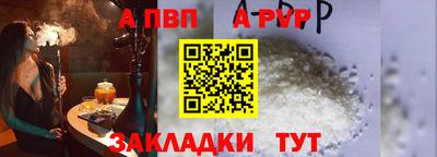 синтетический гашиш Заволжье