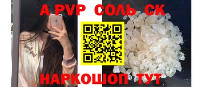 spice Заводоуковск