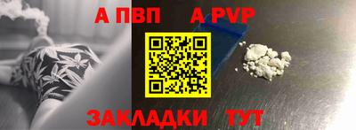 spice Заводоуковск