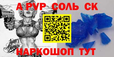 гашик Жуковский