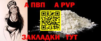 синтетический гашиш Заволжье