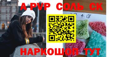 синтетический гашиш Заволжье