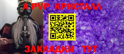 синтетический гашиш Заволжье