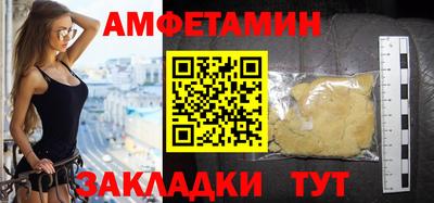 синтетический гашиш Заволжье