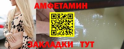 синтетический гашиш Заволжье