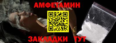 синтетический гашиш Заволжье