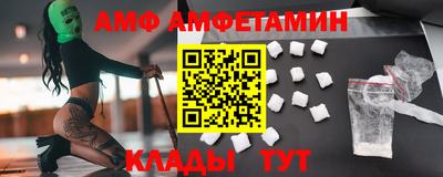 гашик Жуковский