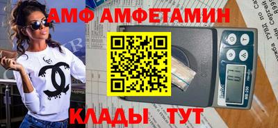 синтетический гашиш Заволжье