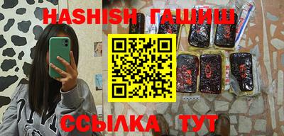 гашик Жуковский