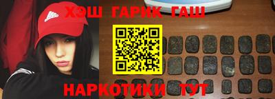синтетический гашиш Заволжье