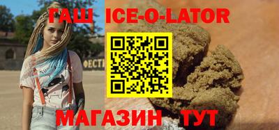 синтетический гашиш Заволжье
