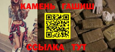 гашик Жуковский