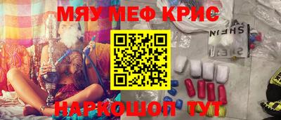 spice Заводоуковск