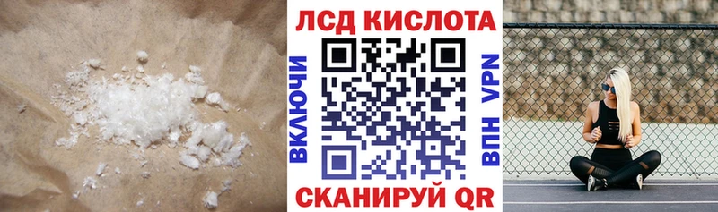ссылка на мегу   Наро-Фоминск  Лсд 25 экстази кислота 